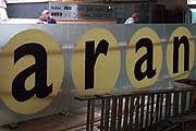 aran (Foto: Martin Schmitz)